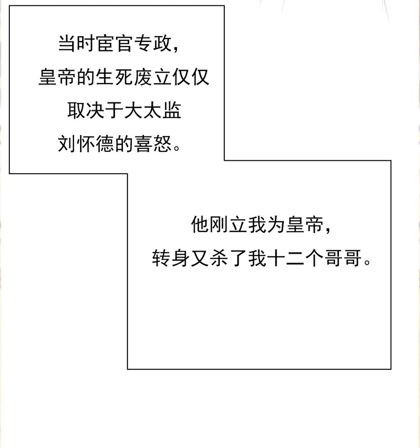 022 李鹤松与陆沉16
