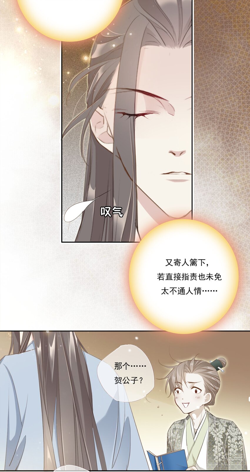 005 大鹤小鹤27