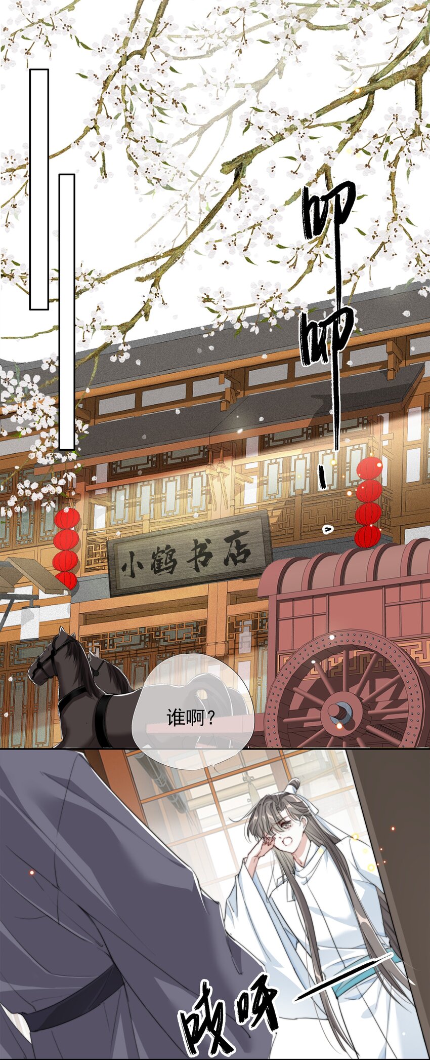 039 相信你0