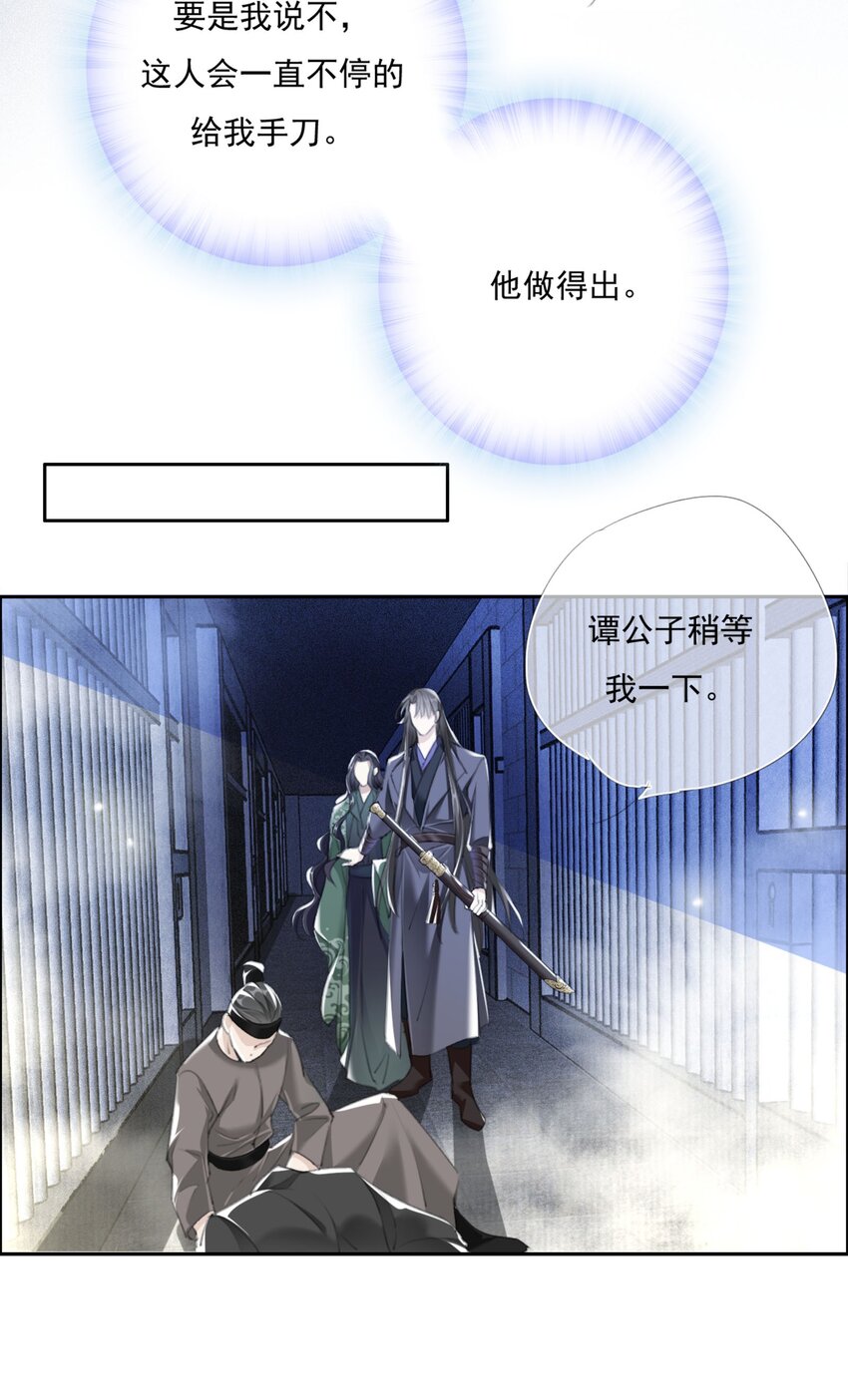014 谁人求雨湿我衣13