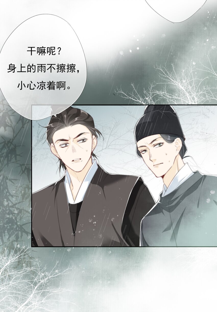034 看不起你3