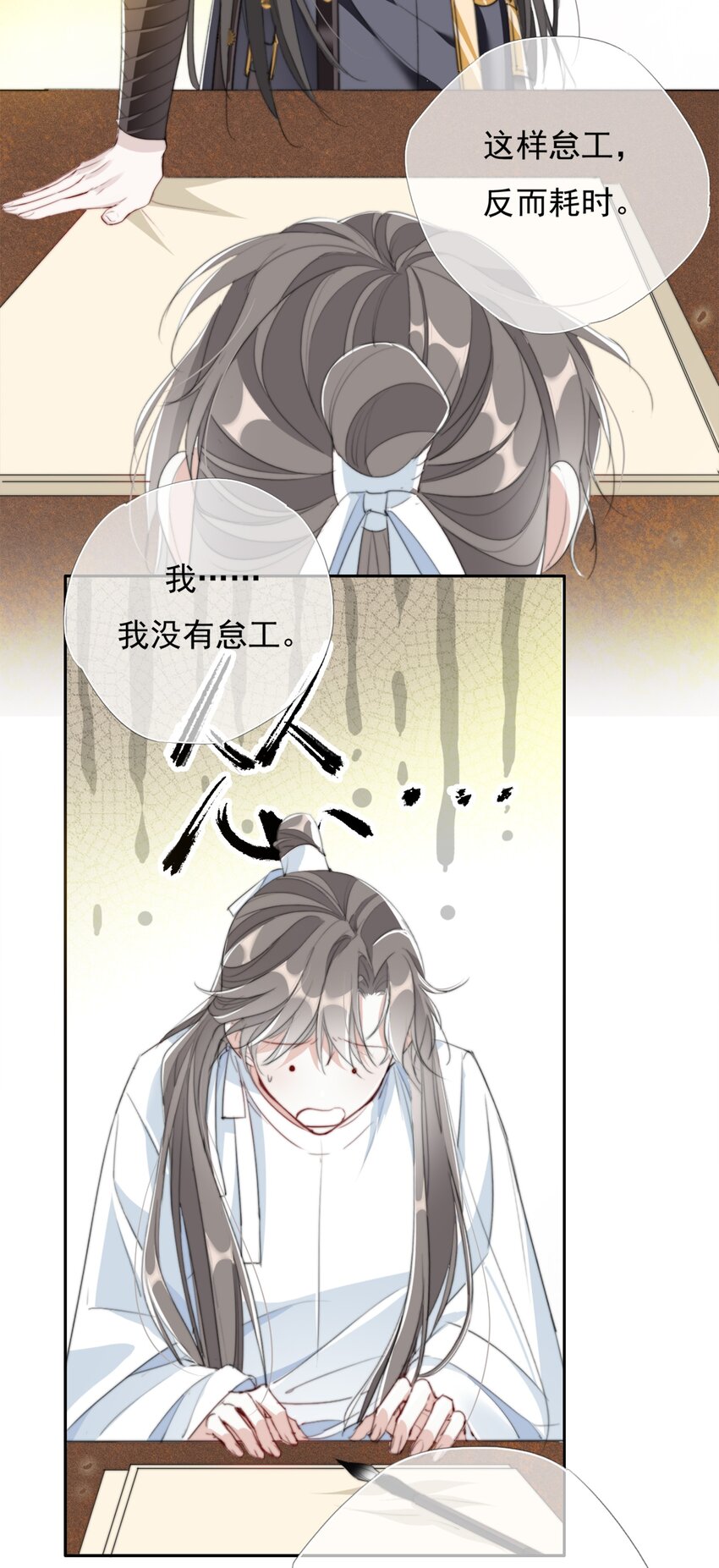 040 簪花礼3