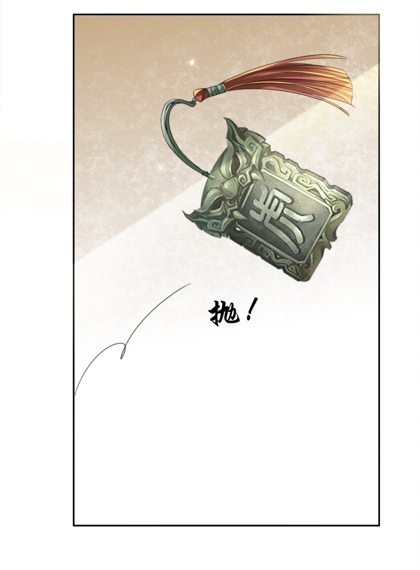 031 我答应你16
