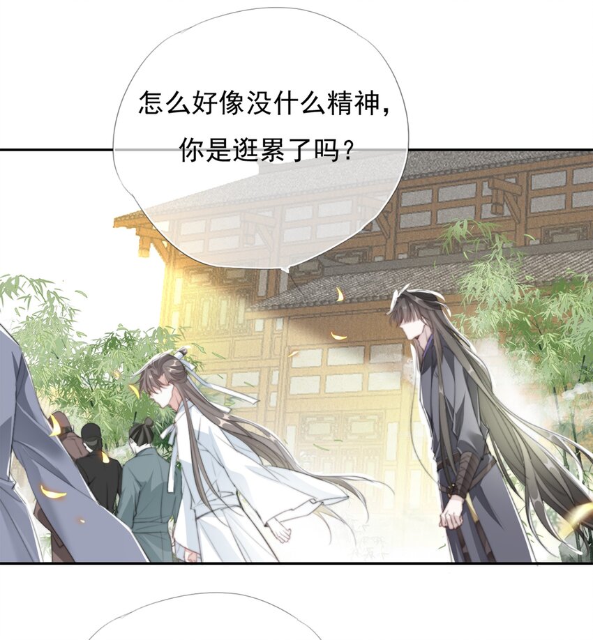 040 簪花礼38