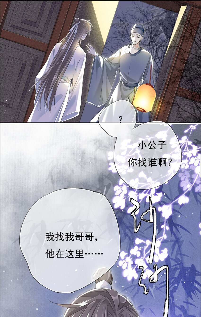 004 送归21