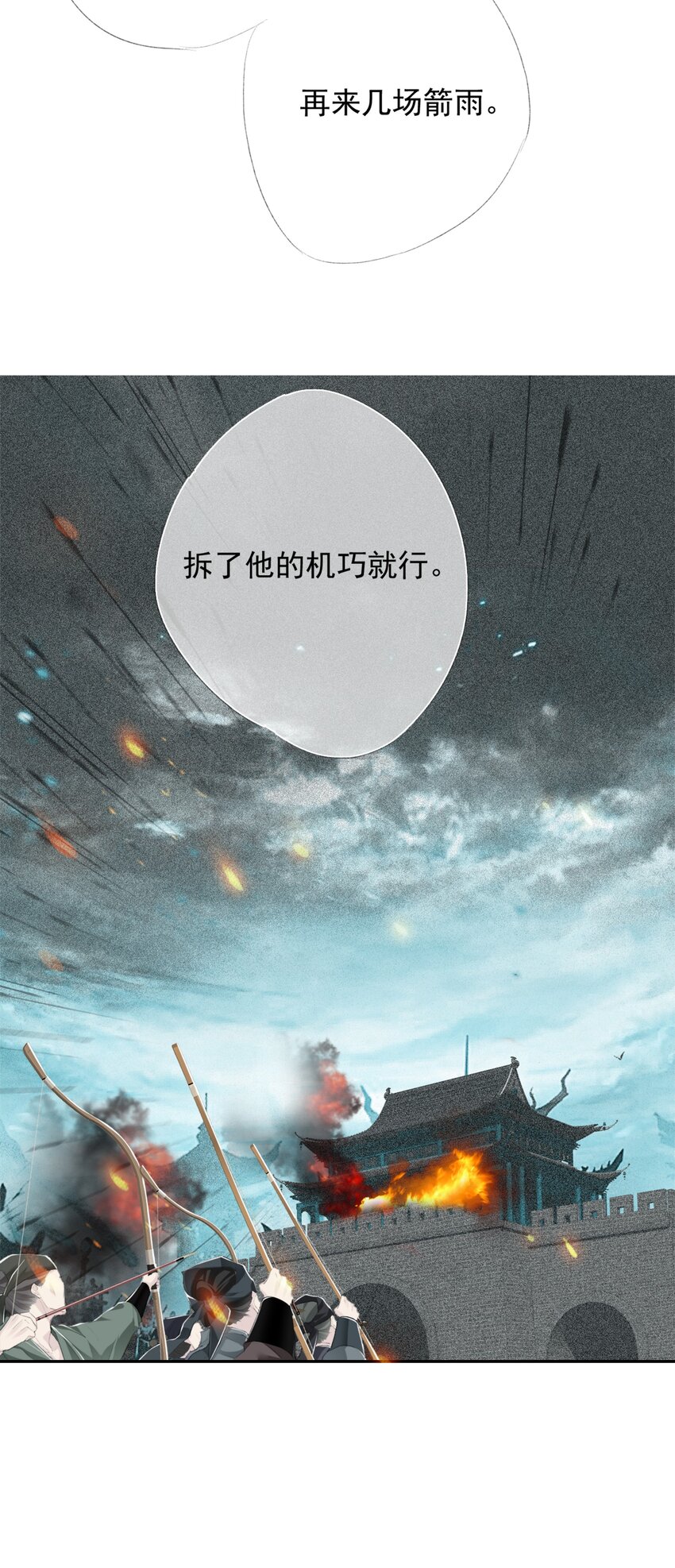 021 有种上云台山！4
