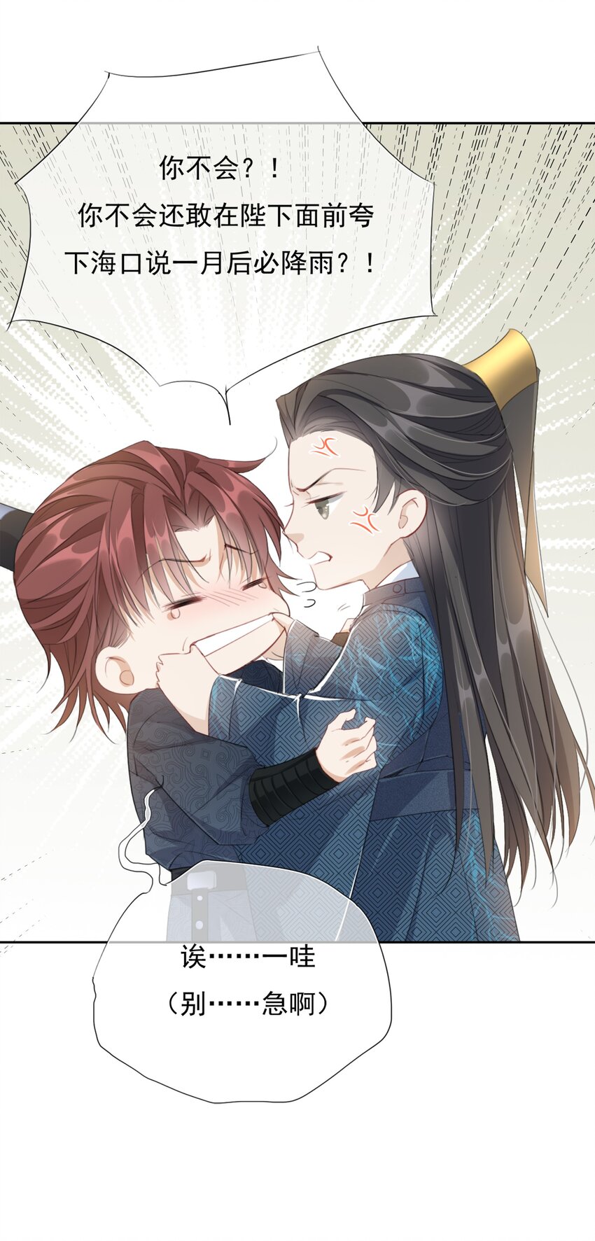 011 谢家兄弟30