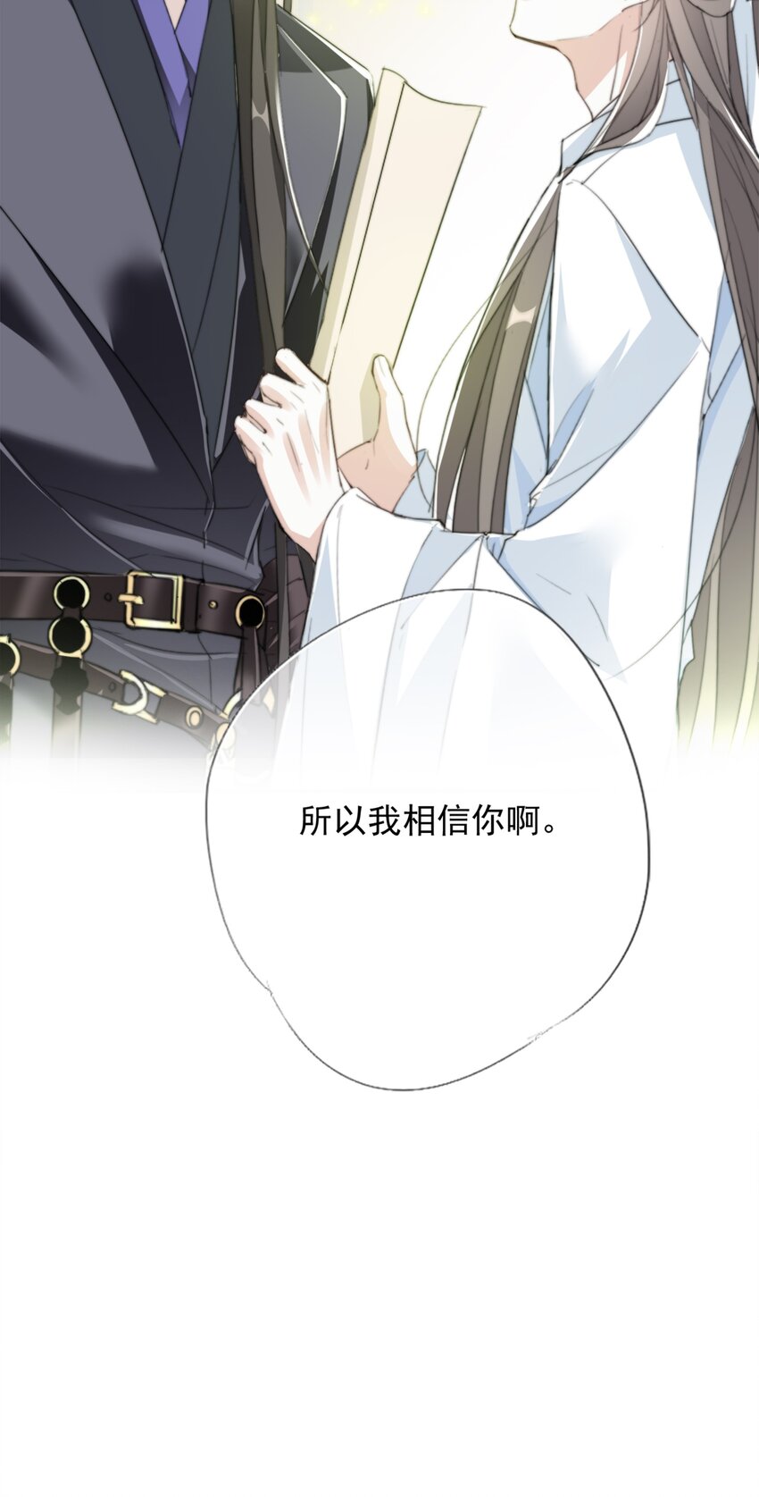 039 相信你29