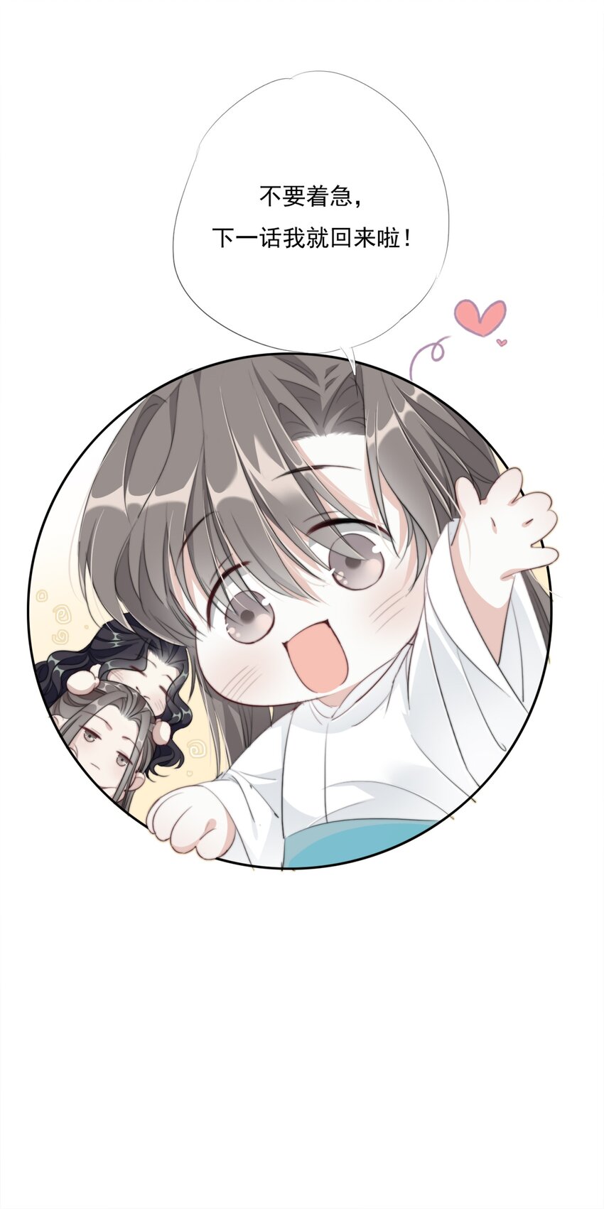 017 投我以弓箭28
