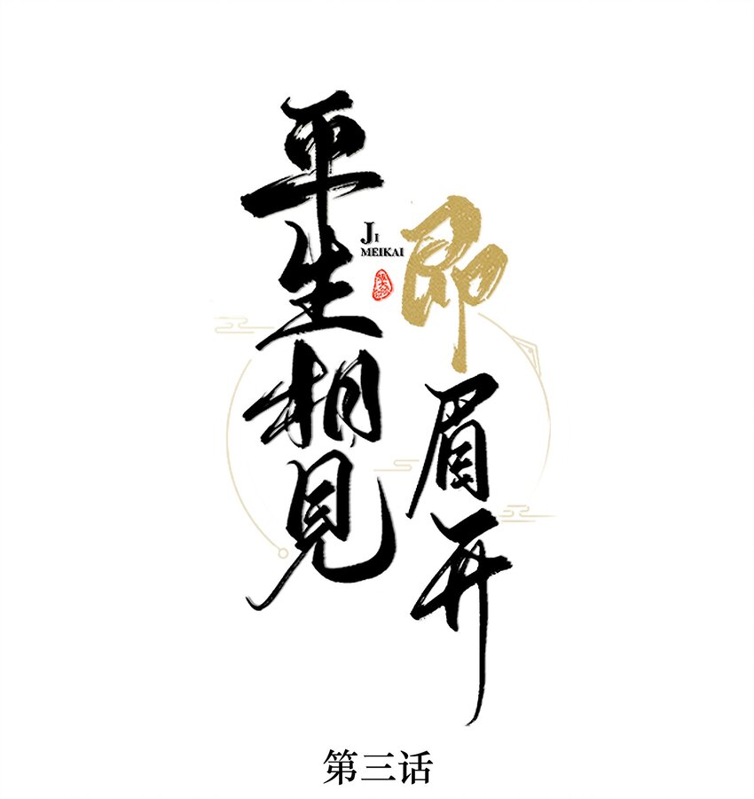 003 花灯旧事0