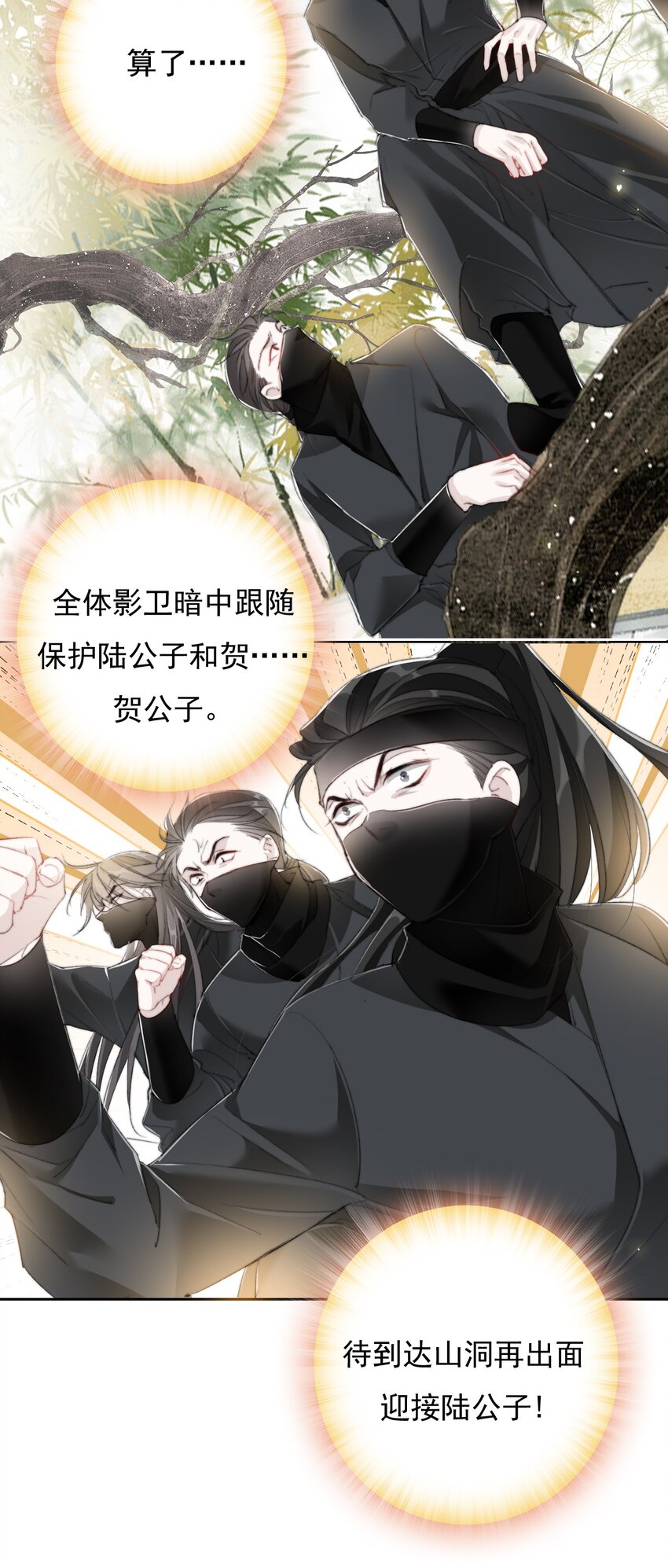 026 我们的麻雀27