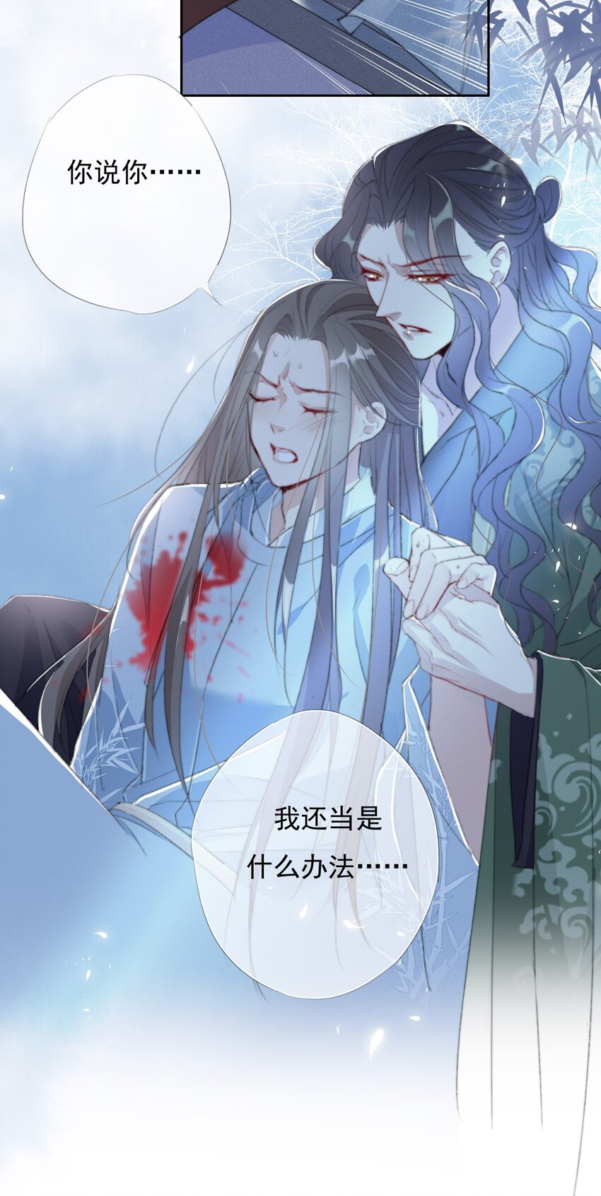 028 贼心不死32