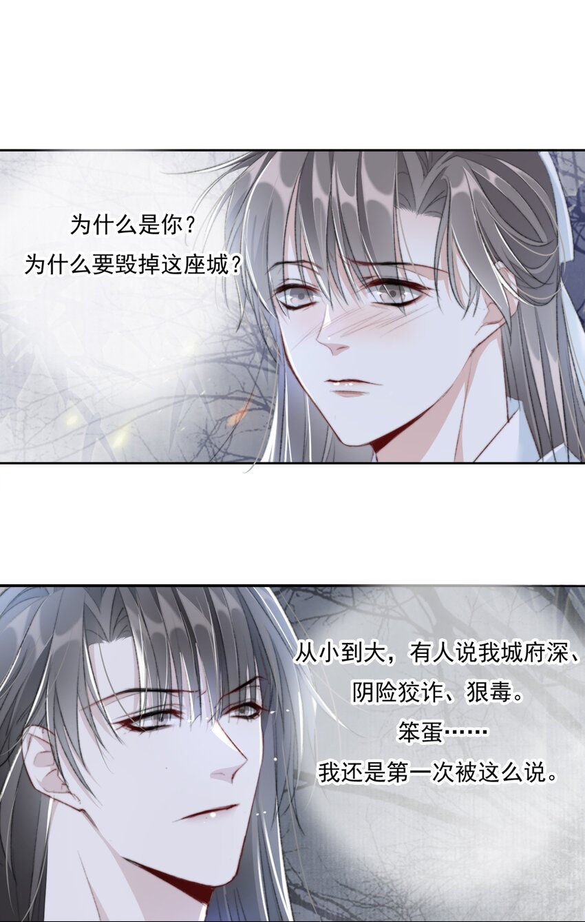 020 机巧与破巧2