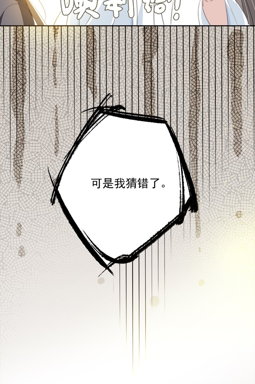 035 弃之与取之21