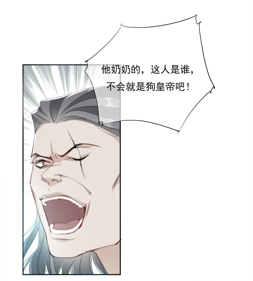 017 投我以弓箭16