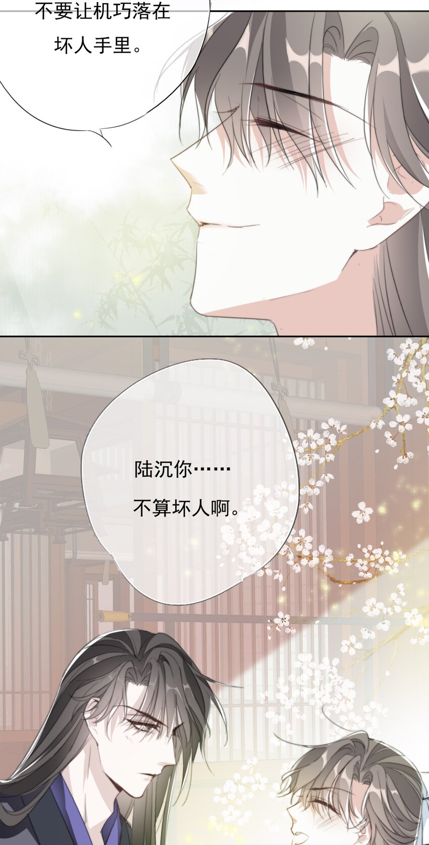 039 相信你28