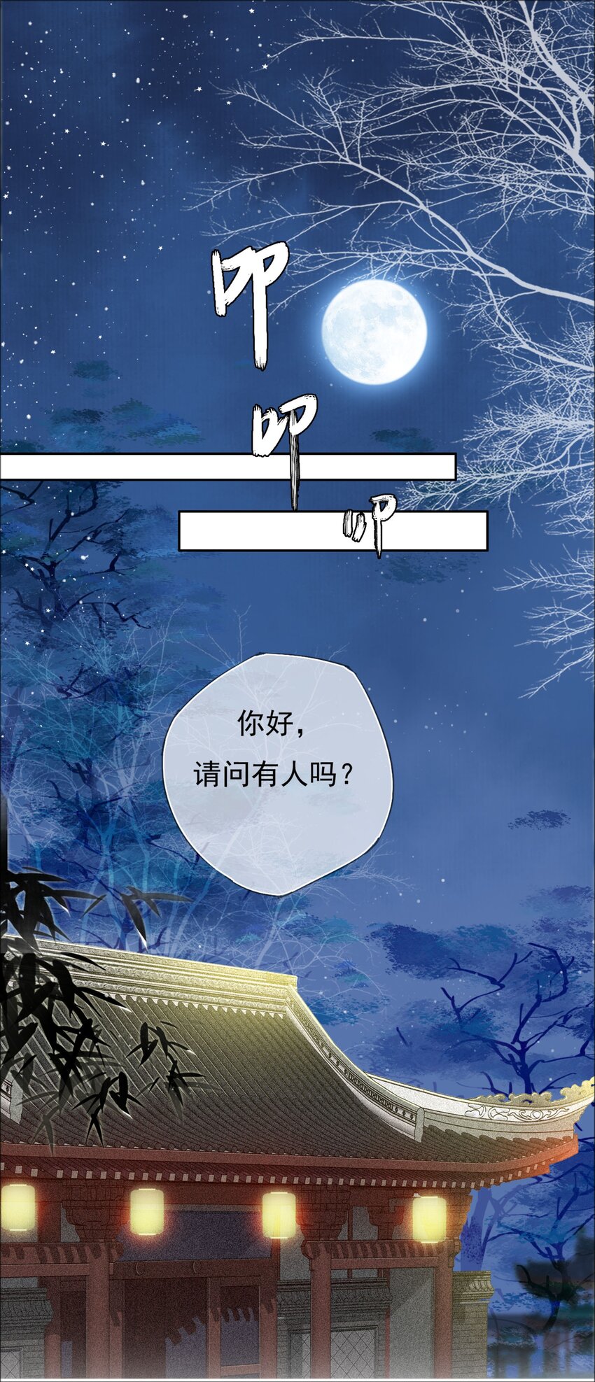 004 送归20