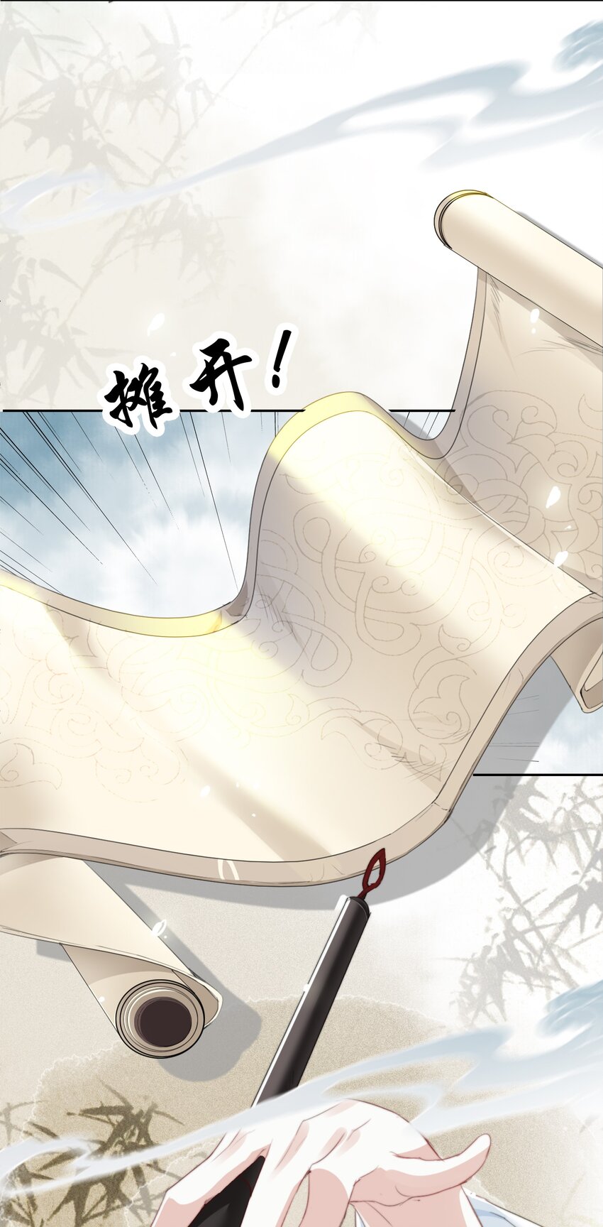 036 贺平安赚钱12