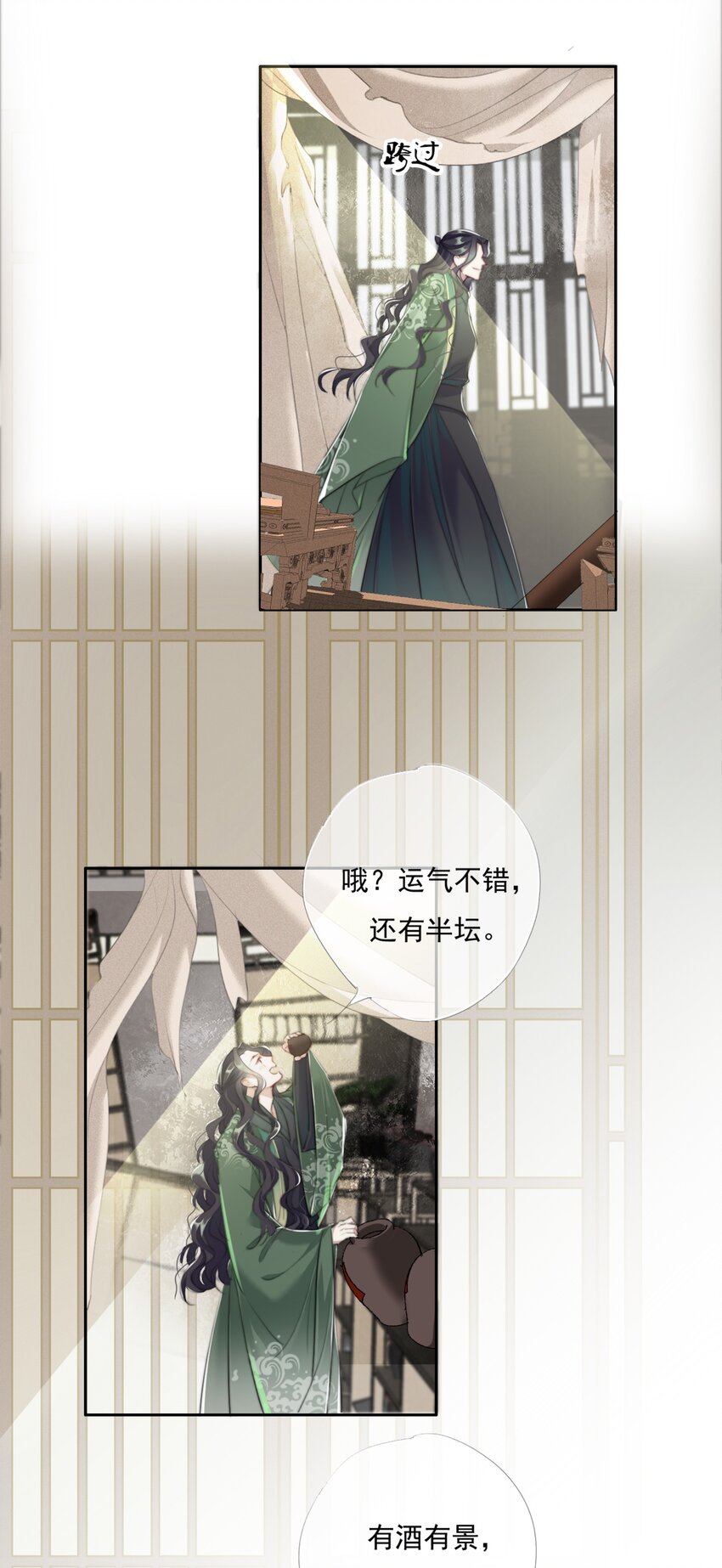 018 一起守城14