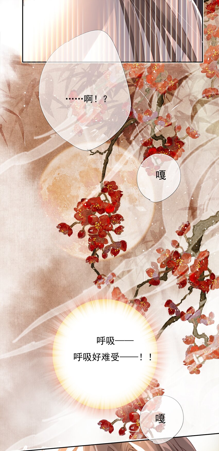 002 一起放花灯吗？17