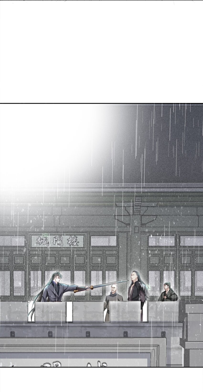 015 雨中破釜行12