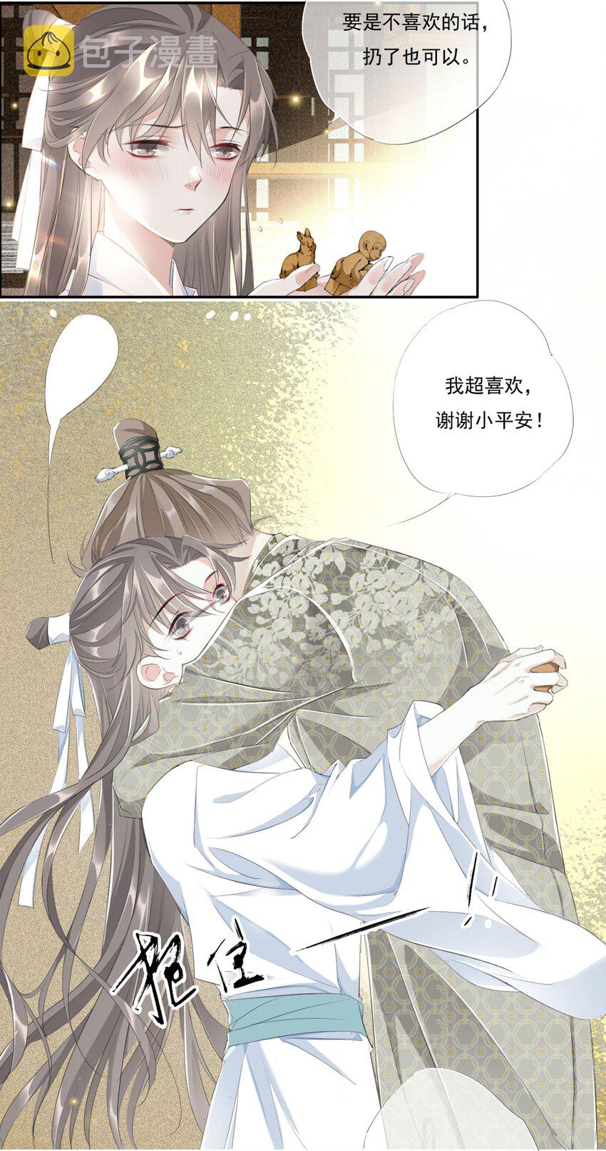 006 瘀伤13