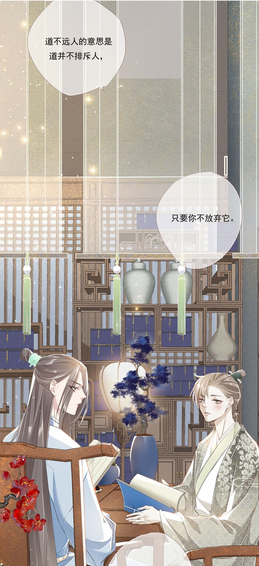 005 大鹤小鹤28