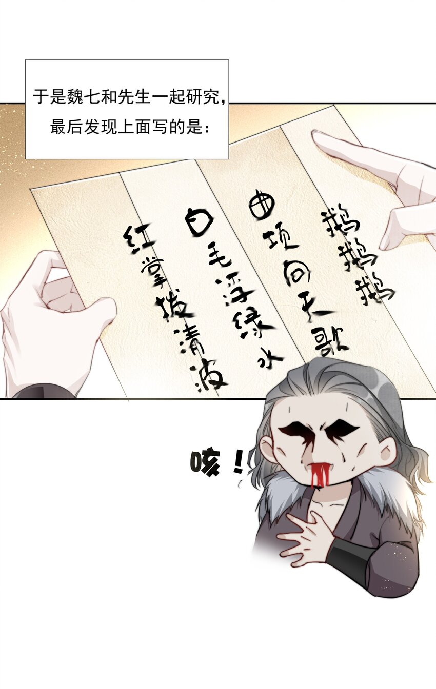 015 雨中破釜行23
