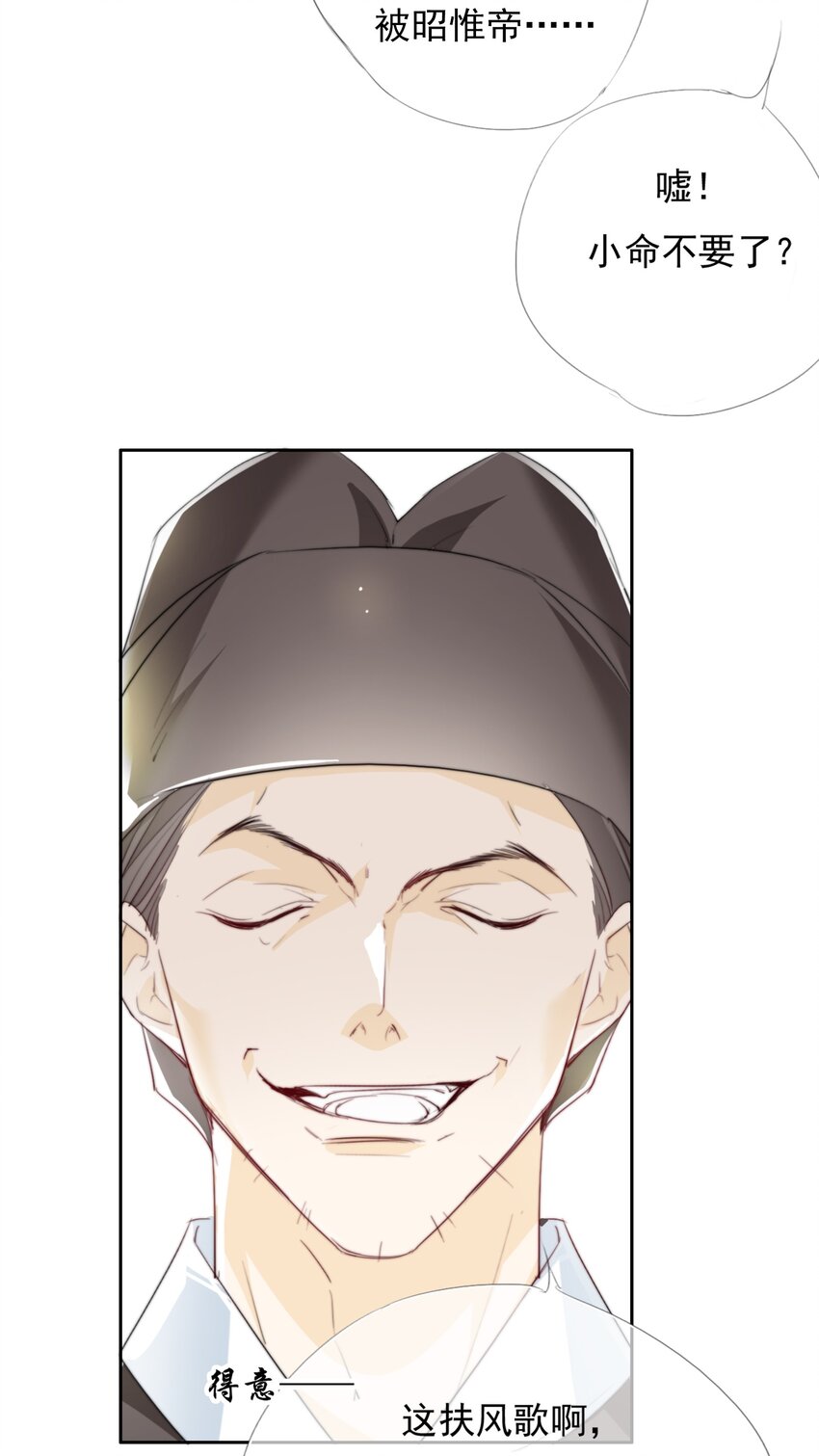 036 贺平安赚钱26