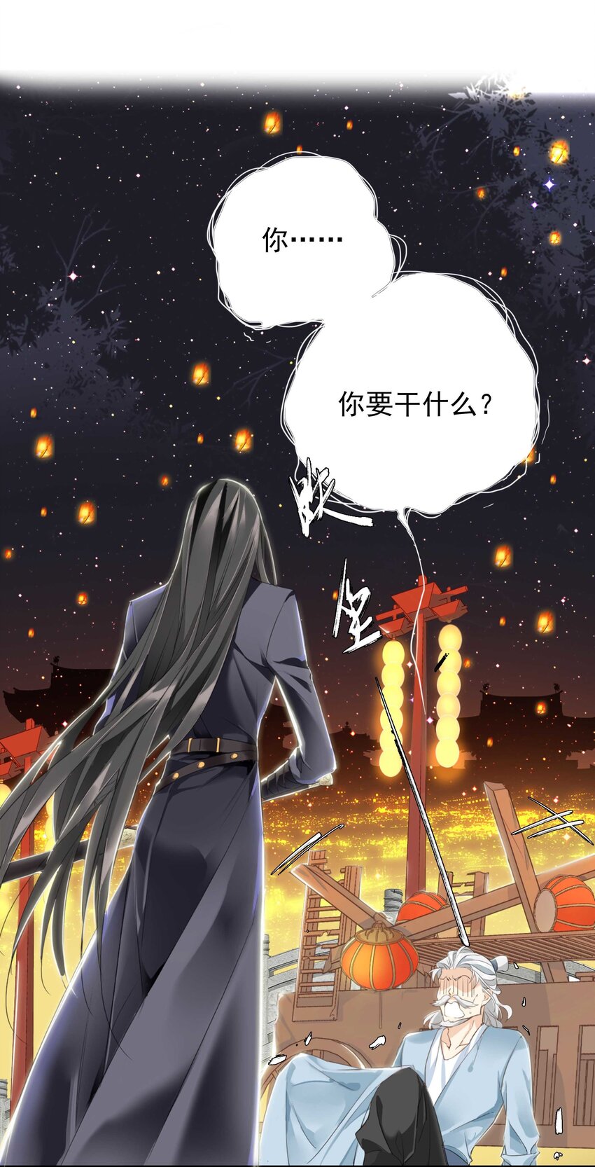 001 平生相见35