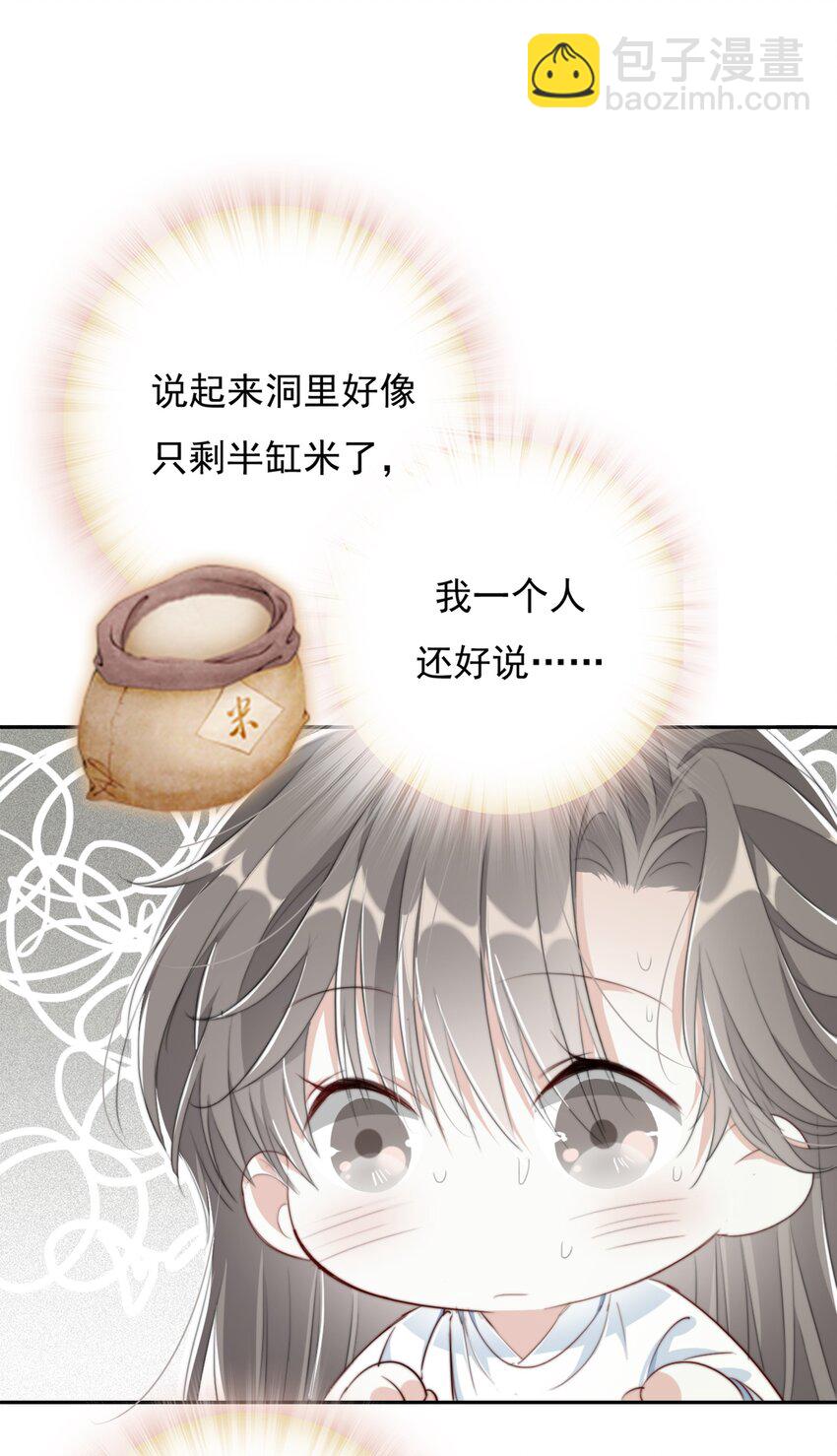023 贺平安的小刻刀13