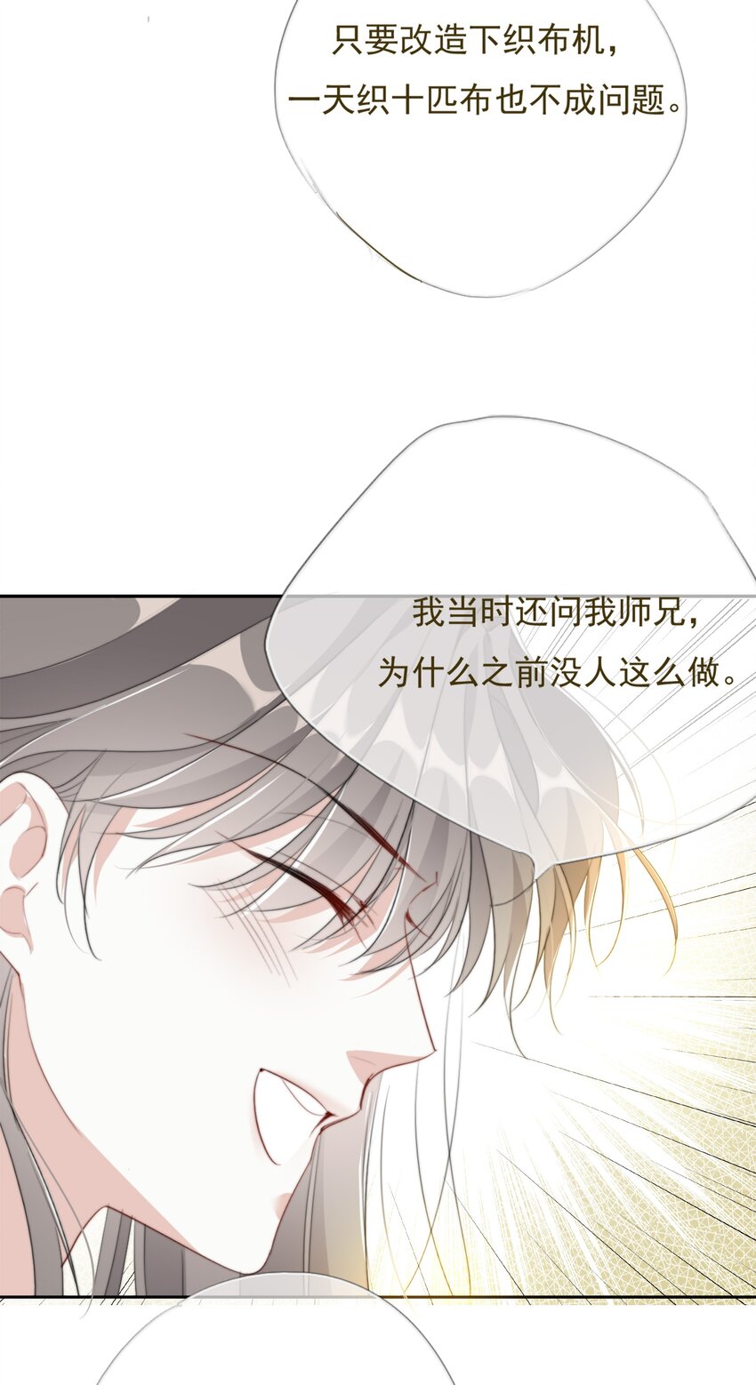 035 弃之与取之14
