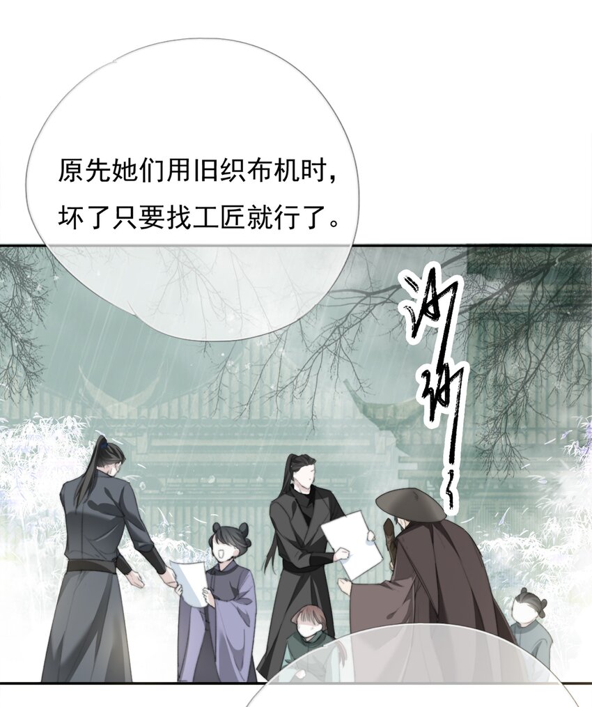 035 弃之与取之24