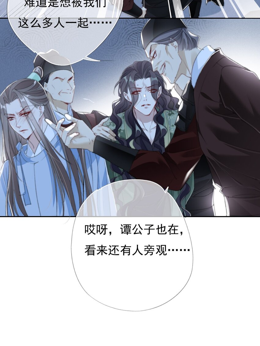 028 贼心不死25