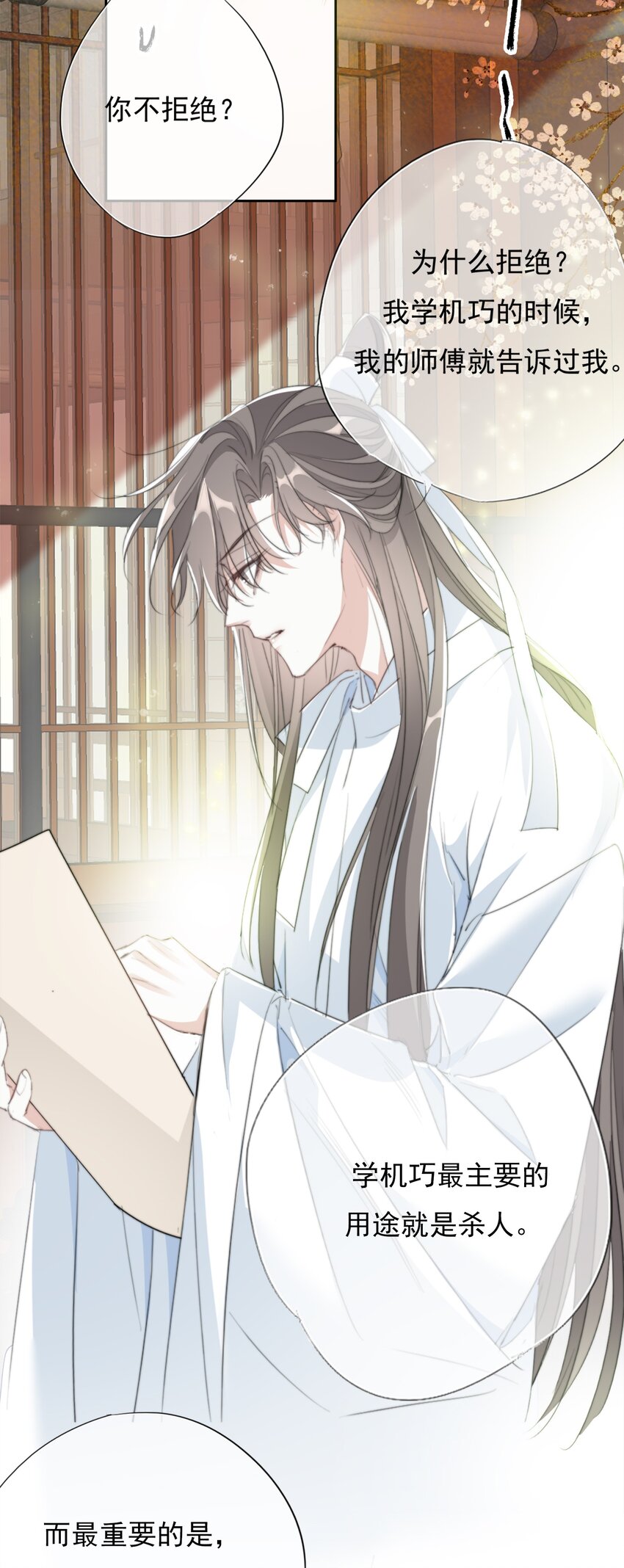 039 相信你27