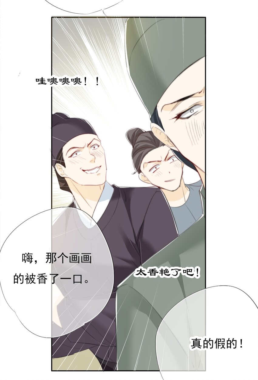 037 再相逢12