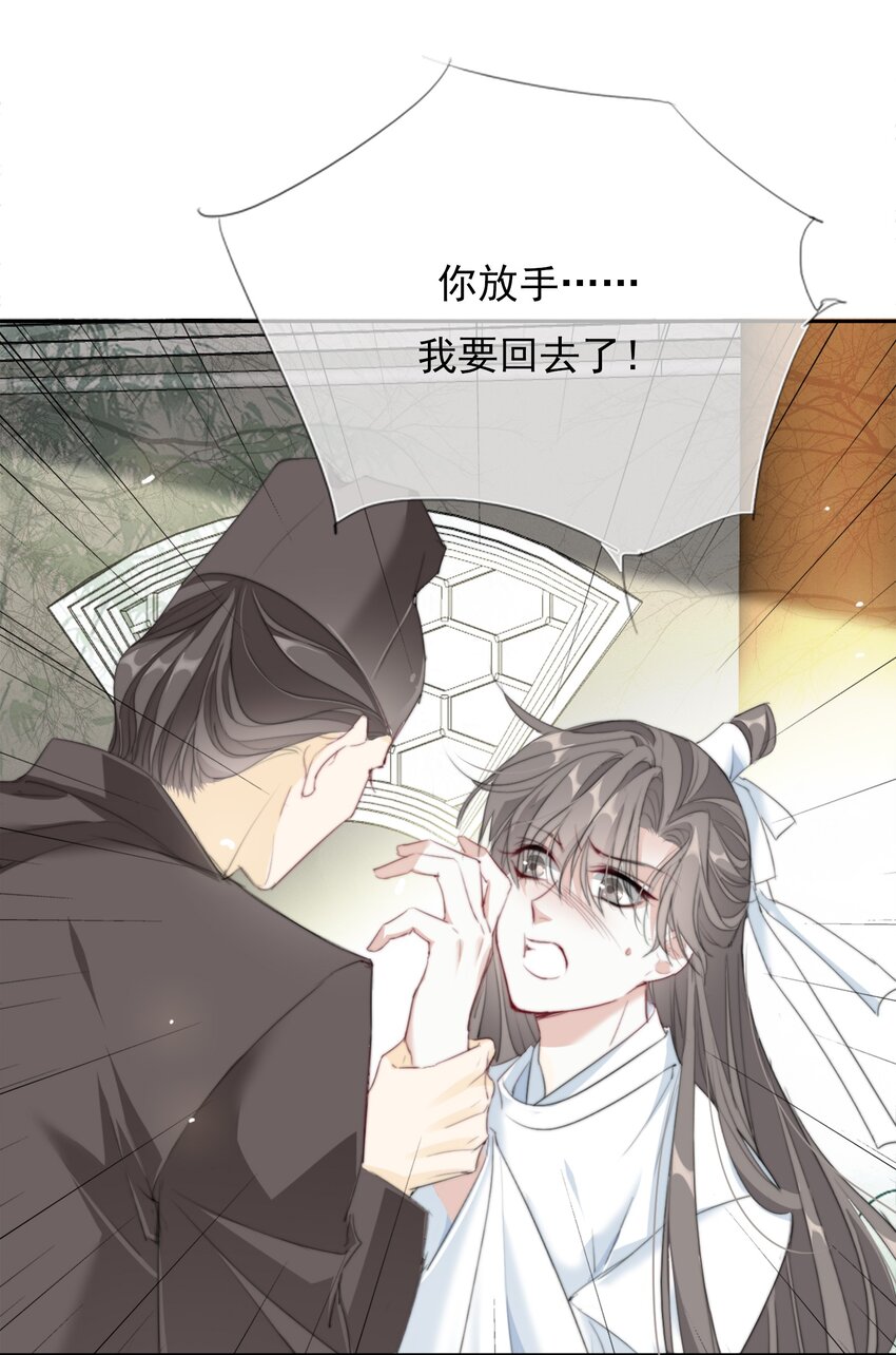 037 再相逢16