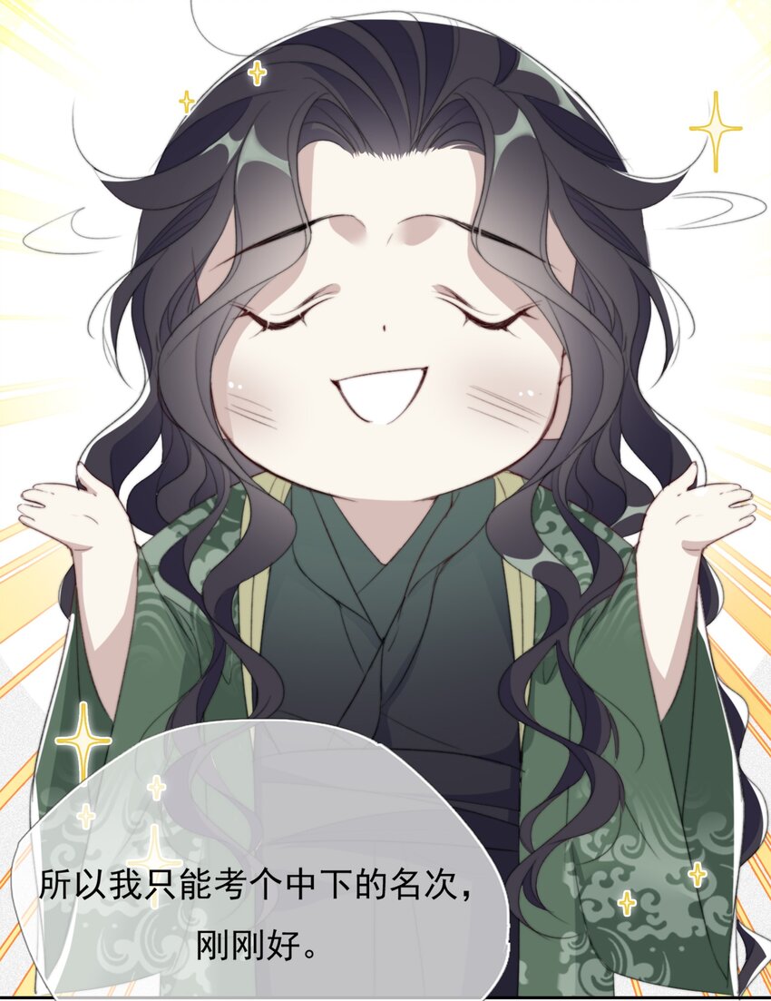 040 簪花礼21