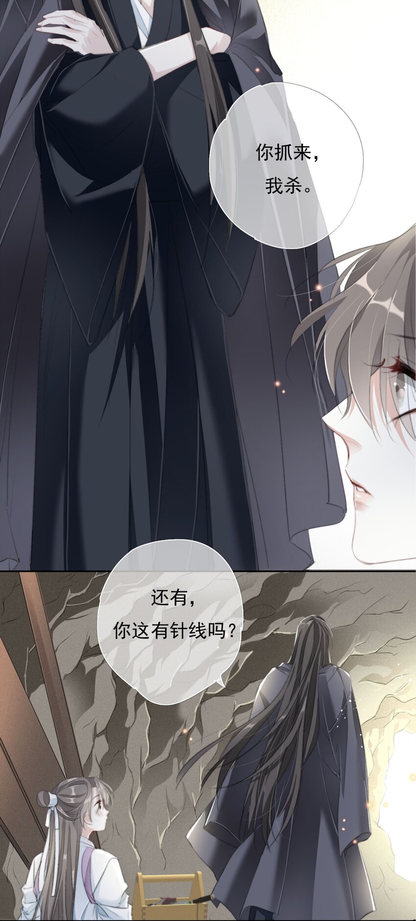 024 洞中一日28
