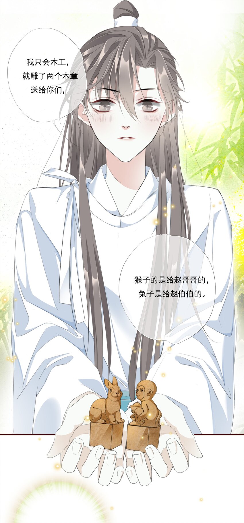 006 瘀伤11
