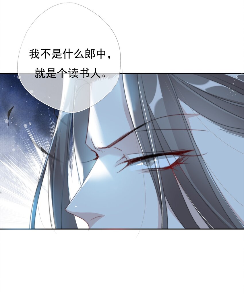 027 鹤立鸡群28