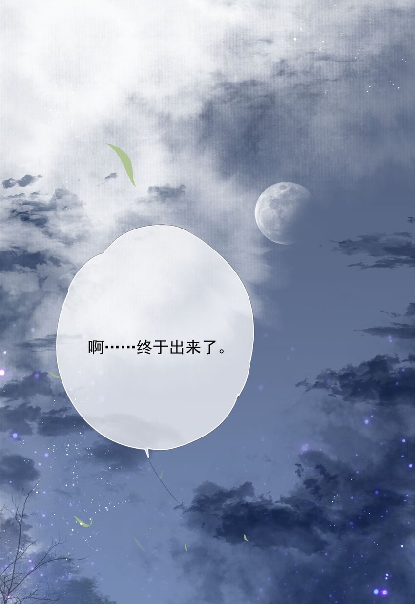014 谁人求雨湿我衣19