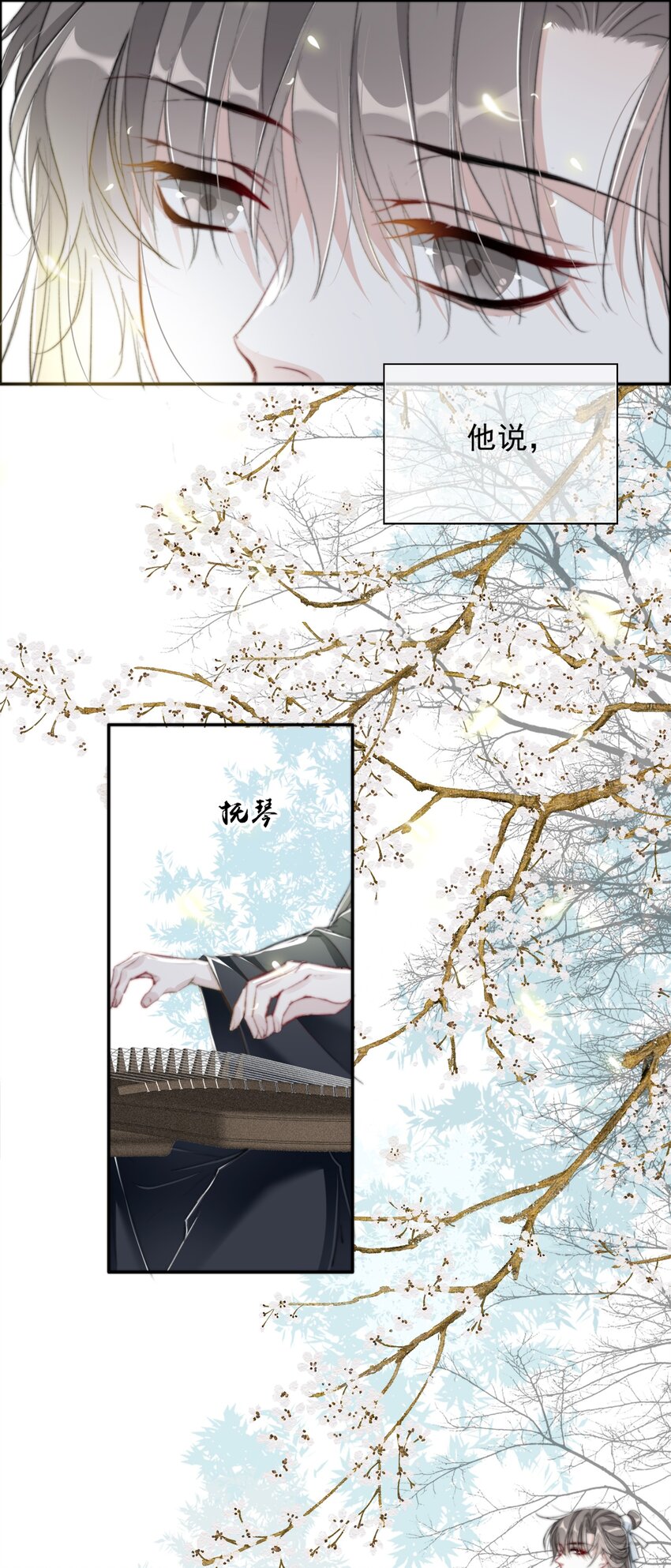 025 我若醉死，就地埋之30