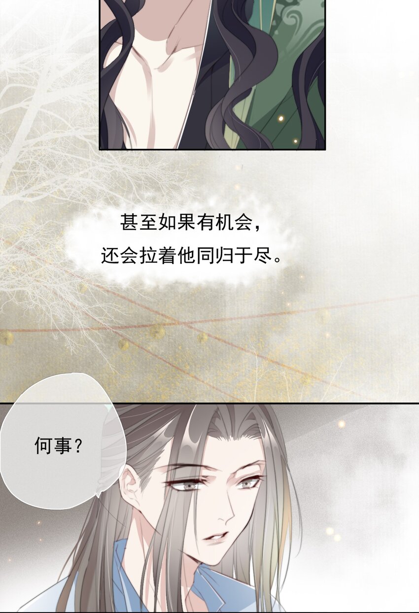 029 二十日之约25