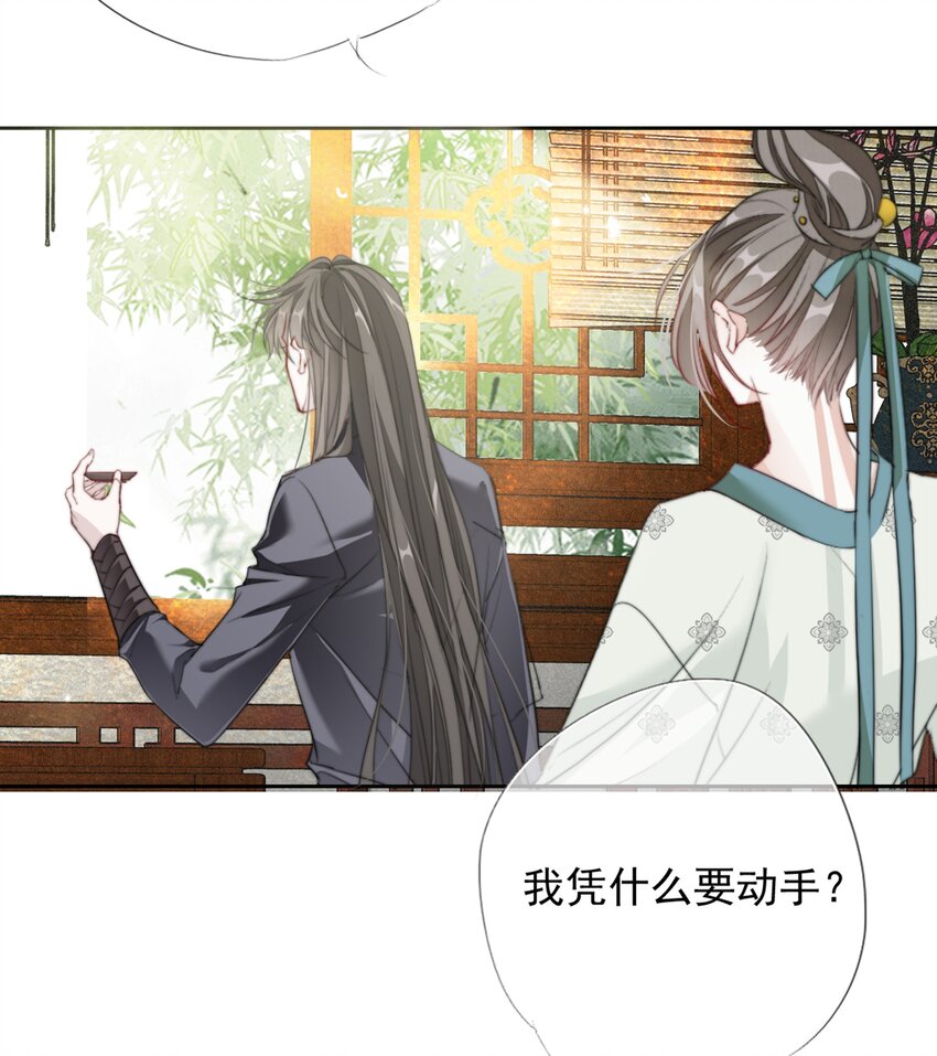 037 再相逢7