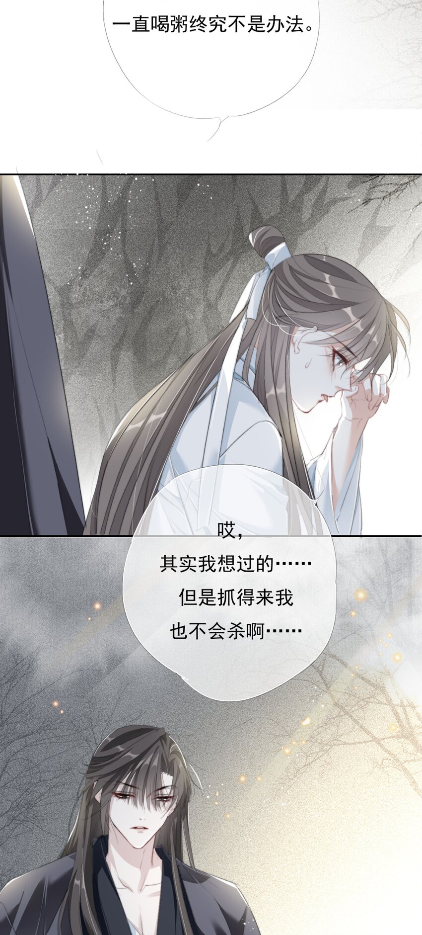 024 洞中一日27