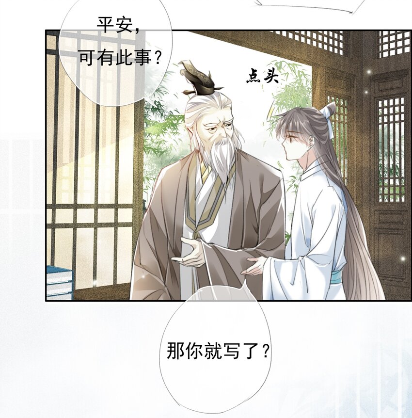 032 一对怪人8
