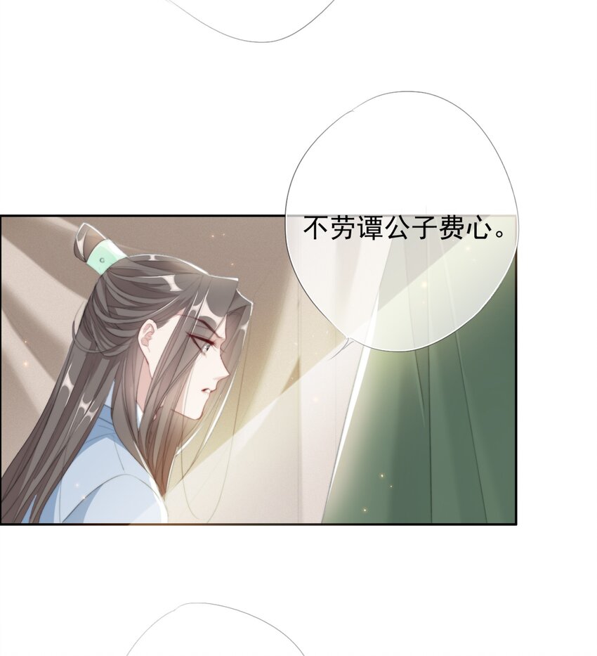 029 二十日之约12