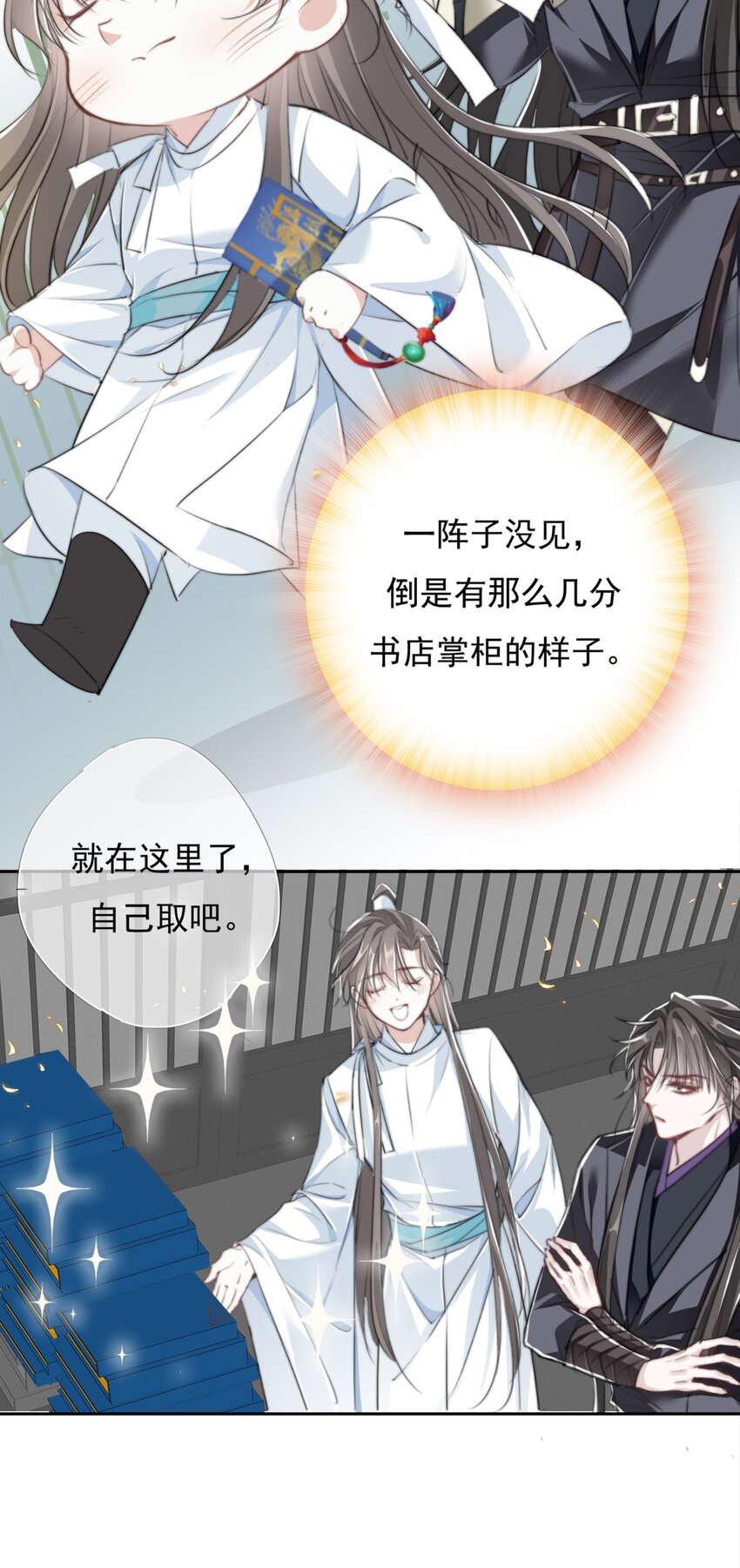 034 看不起你19
