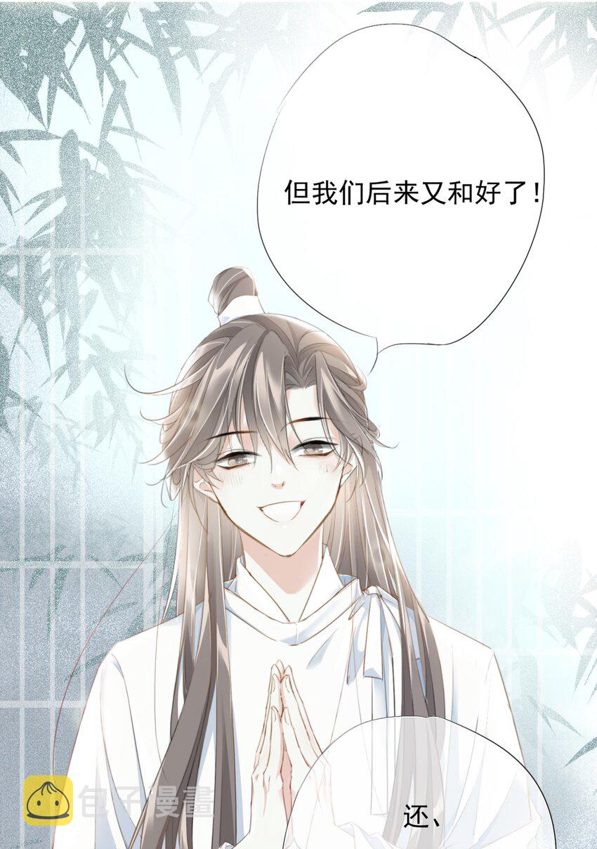 008 疗伤3